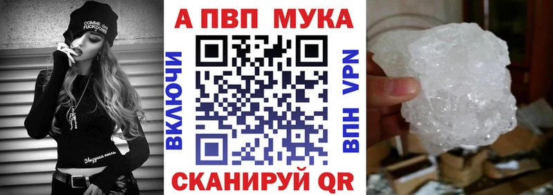 Купить  Кадников  A-PVP VHQ 