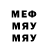Меф 4 MMC HEADBANGER4LIFE37