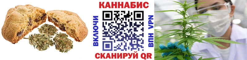Cannafood конопля  Купить закладки  Кадников 