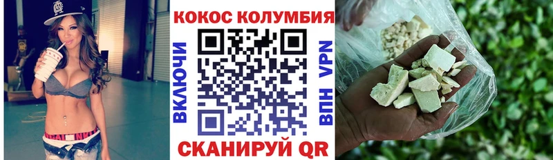 COCAIN Эквадор  Купить где  Кадников 