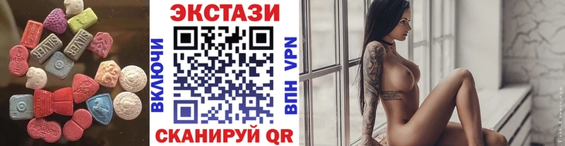 Экстази DUBAI  Купить  Кадников 