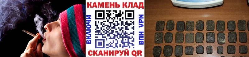 Купить где  Кадников  ГАШИШ hashish 