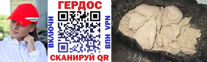 Героин белый  Купить  Кадников 