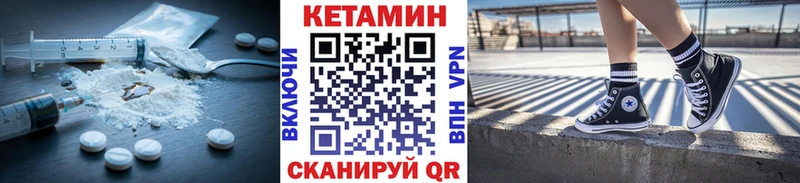 Купить где  Кадников  Кетамин VHQ 