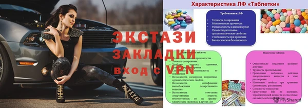 крисы Заволжск