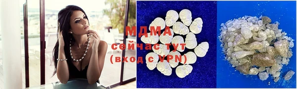 меф VHQ Заволжье