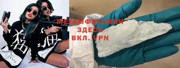 крисы Заволжск