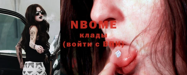 крисы Заволжск