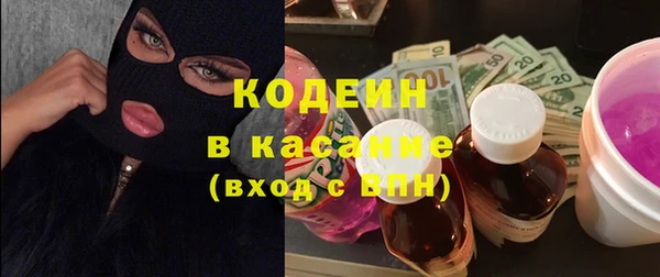 меф VHQ Заволжье