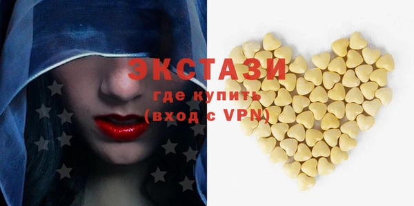 прущие грибы Заводоуковск