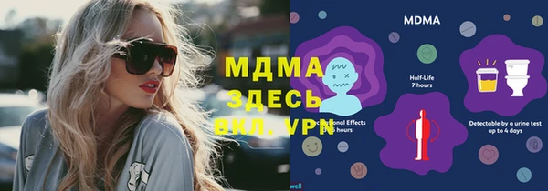 меф VHQ Заволжье