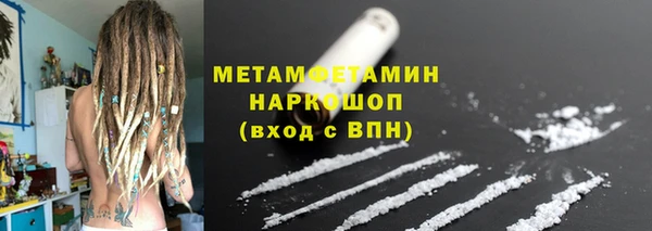 крисы Заволжск