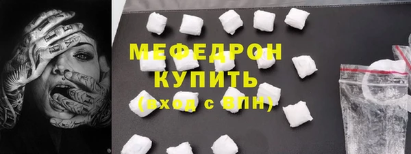 меф VHQ Заволжье