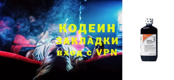 крисы Заволжск