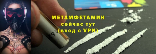 крисы Заволжск