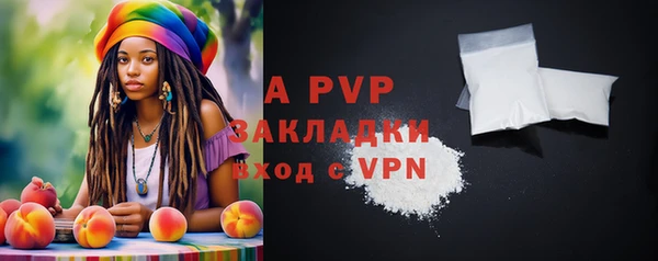 крисы Заволжск