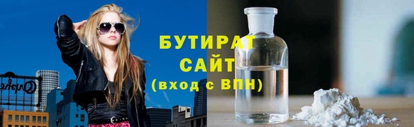 меф VHQ Заволжье