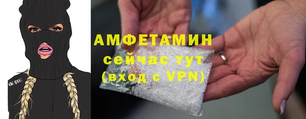 меф VHQ Заволжье