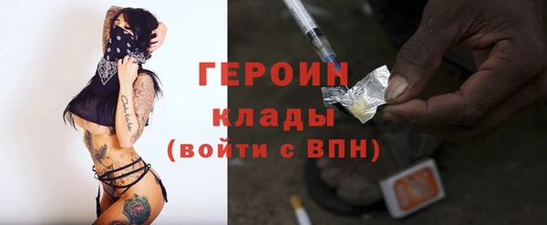 крисы Заволжск