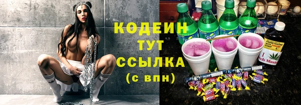 крисы Заволжск