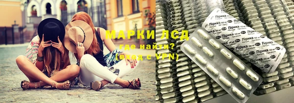 крисы Заволжск