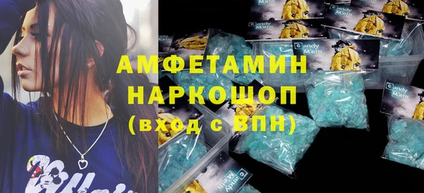 крисы Заволжск