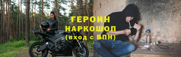 крисы Заволжск