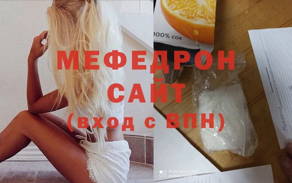 крисы Заволжск