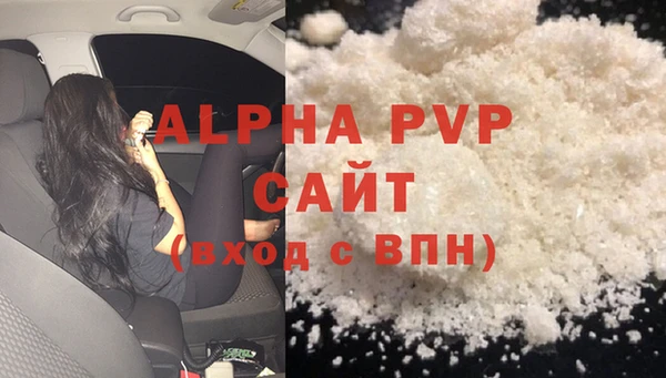 меф VHQ Заволжье