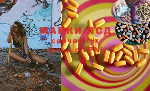 меф VHQ Заволжье