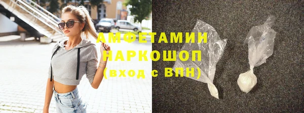 меф VHQ Заволжье