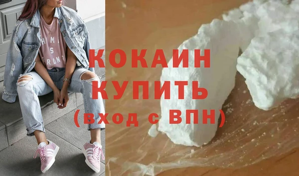 меф VHQ Заволжье