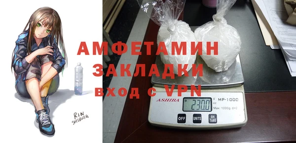 меф VHQ Заволжье