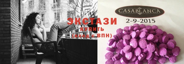 прущие грибы Заводоуковск