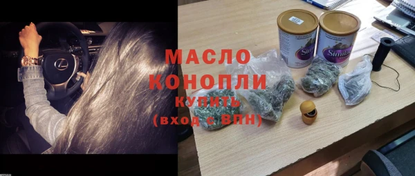меф VHQ Заволжье