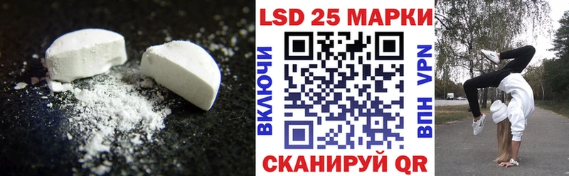 Лсд 25 экстази ecstasy  Купить где  Кадников 