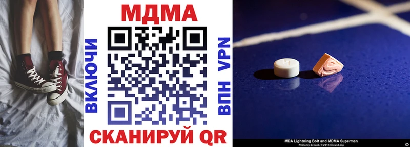 MDMA VHQ  Купить закладки  Кадников 