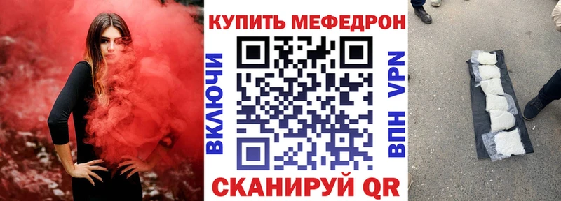 МЯУ-МЯУ VHQ  Купить  Кадников 