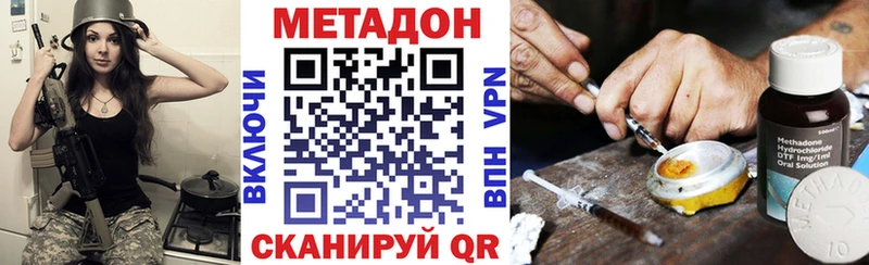 Купить где  Кадников  Метадон белоснежный 