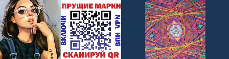 Купить закладки  Кадников  Наркотические марки 1,5мг 