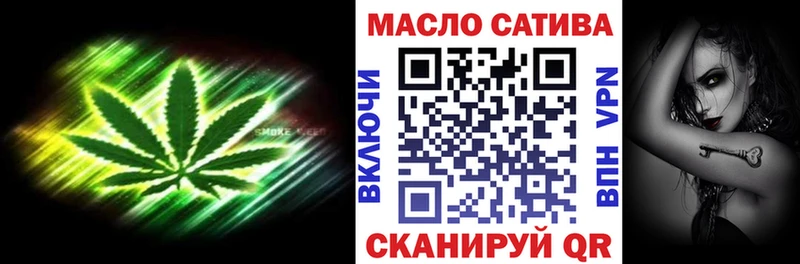ТГК THC oil  Купить  Кадников 